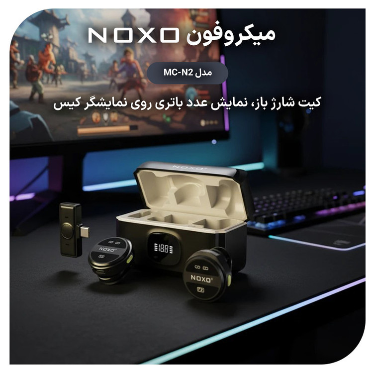 میکروفن بی سیم یقه ای نوکسو مدل MC‑N2 با درگاه اتصال USB‑C
