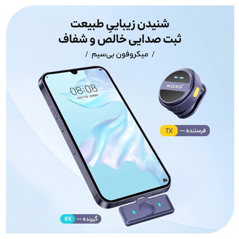 میکروفن بی سیم یقه ای نوکسو مدل MC‑N2 با درگاه اتصال USB‑C