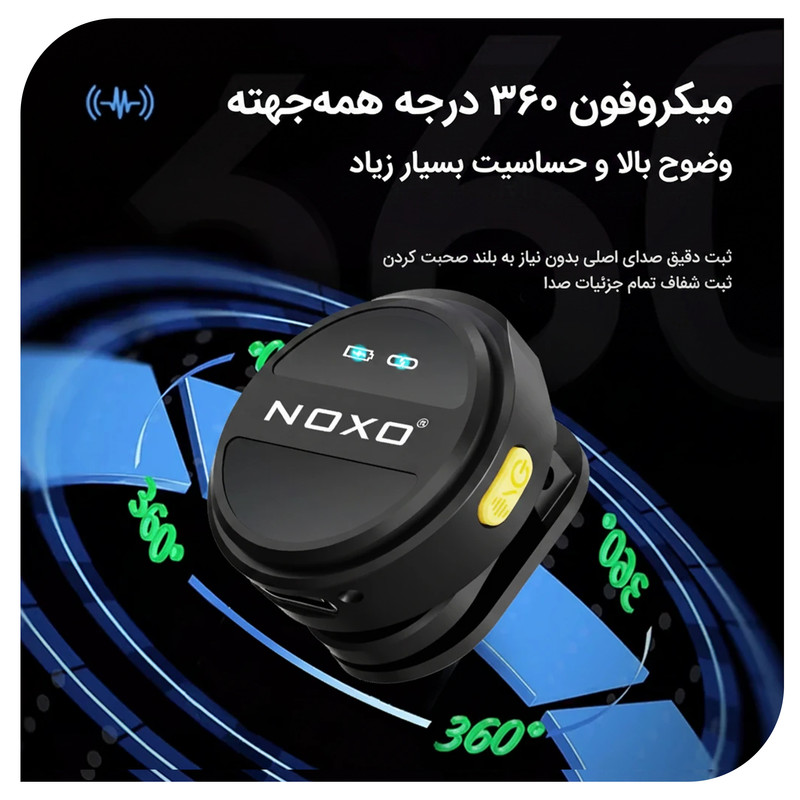میکروفن بی سیم یقه ای نوکسو مدل MC‑N2 با درگاه اتصال USB‑C
