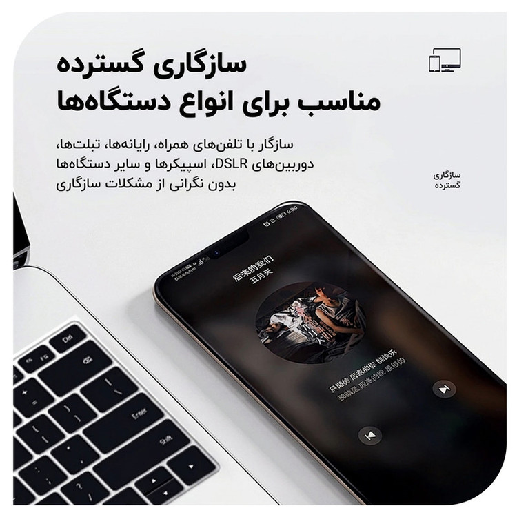 میکروفن بی سیم یقه ای نوکسو مدل MC‑N2 با درگاه اتصال USB‑C