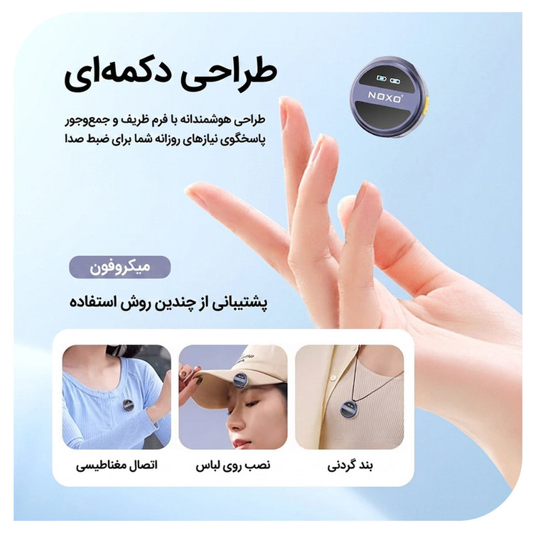میکروفن بی سیم یقه ای نوکسو مدل MC‑N2 با درگاه اتصال USB‑C