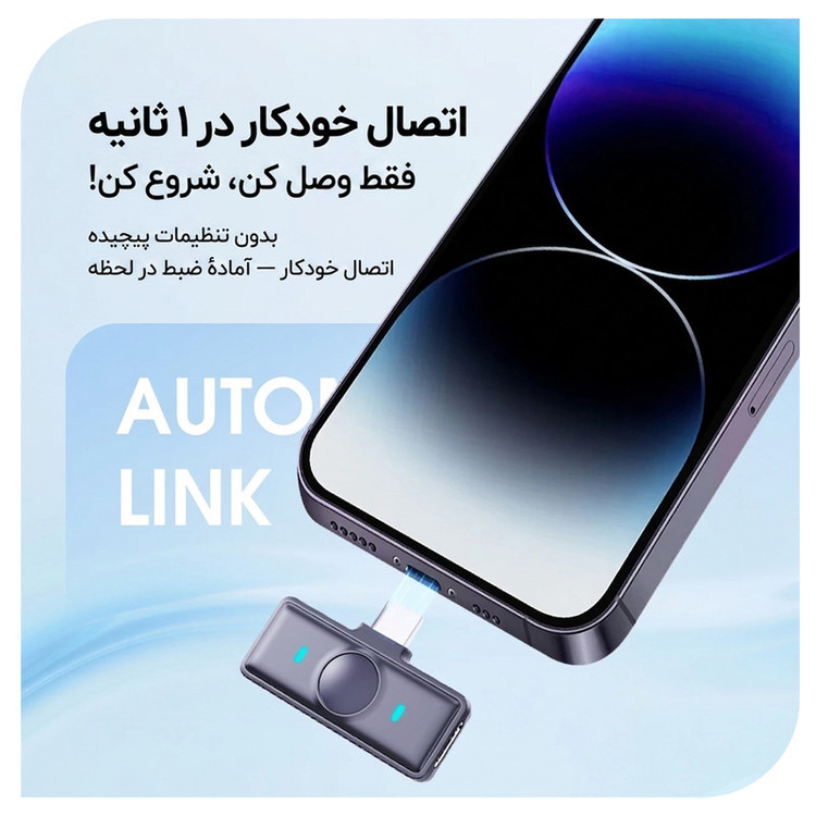 میکروفن بی سیم یقه ای نوکسو مدل MC‑N2 با درگاه اتصال USB‑C