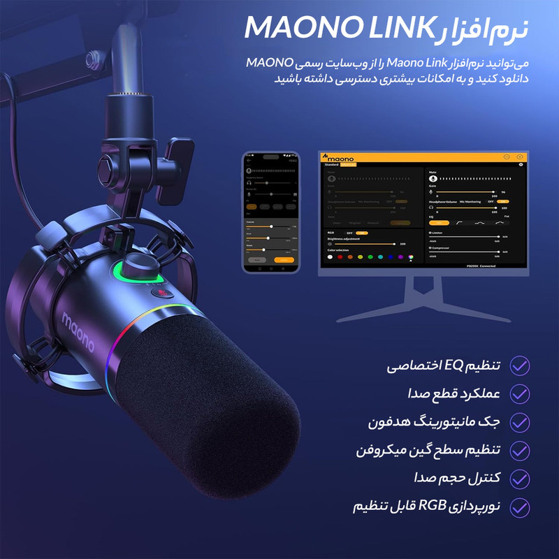 میکروفن کندانسر مائونو مدل PD200X
