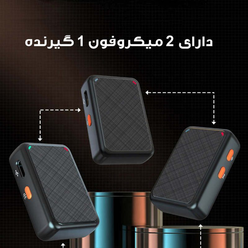 میکروفن بی سیم یقه ای مدل K66
