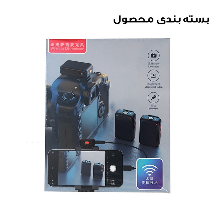 میکروفن بی سیم یقه ای مدل K66