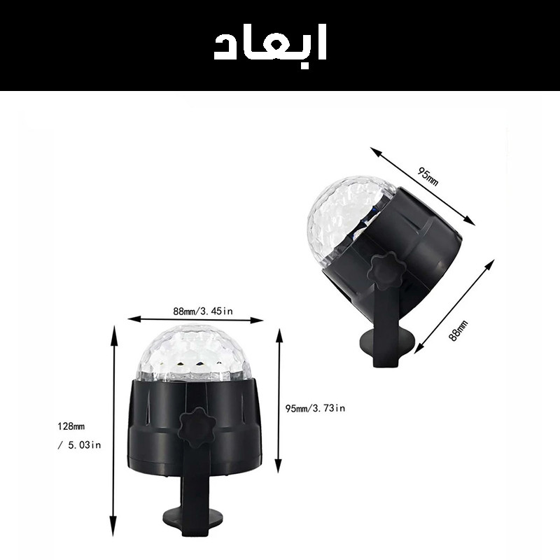 رقص نور مدل EU-RIMOT