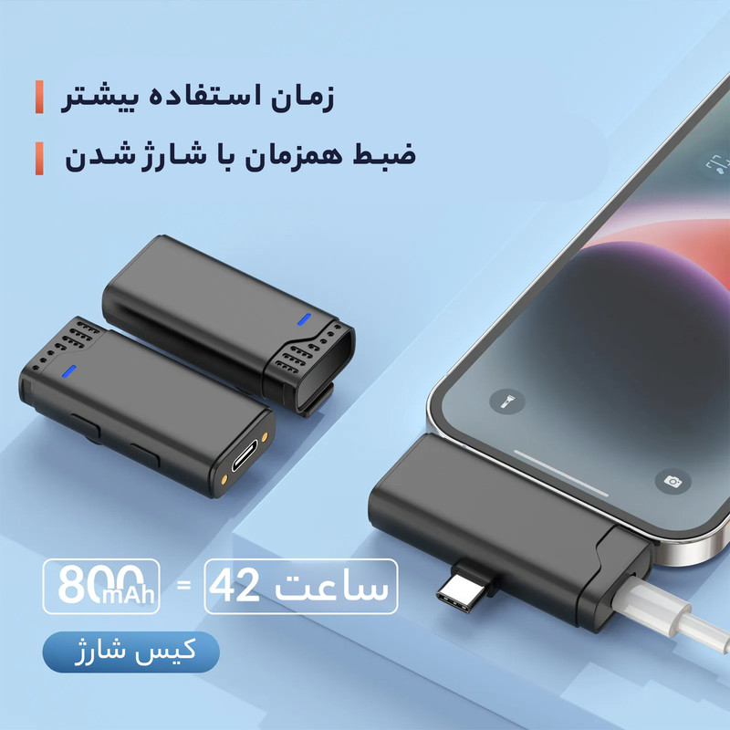 ست میکروفن بی سیم جی ماری مدل MW16