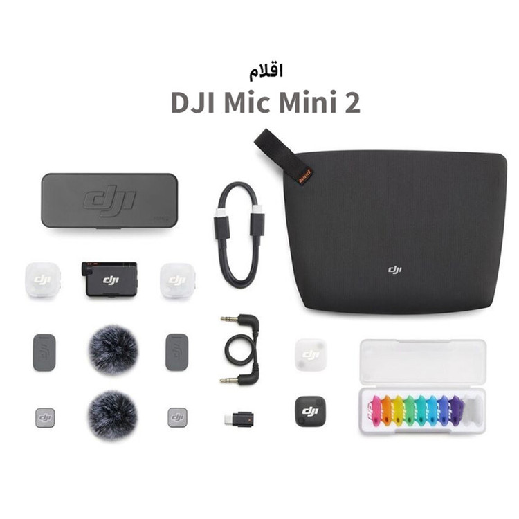ست میکروفن بی سیم دی جی آی مدل Mic Mini 2 دوکاربره با درگاه اتصال Type-c