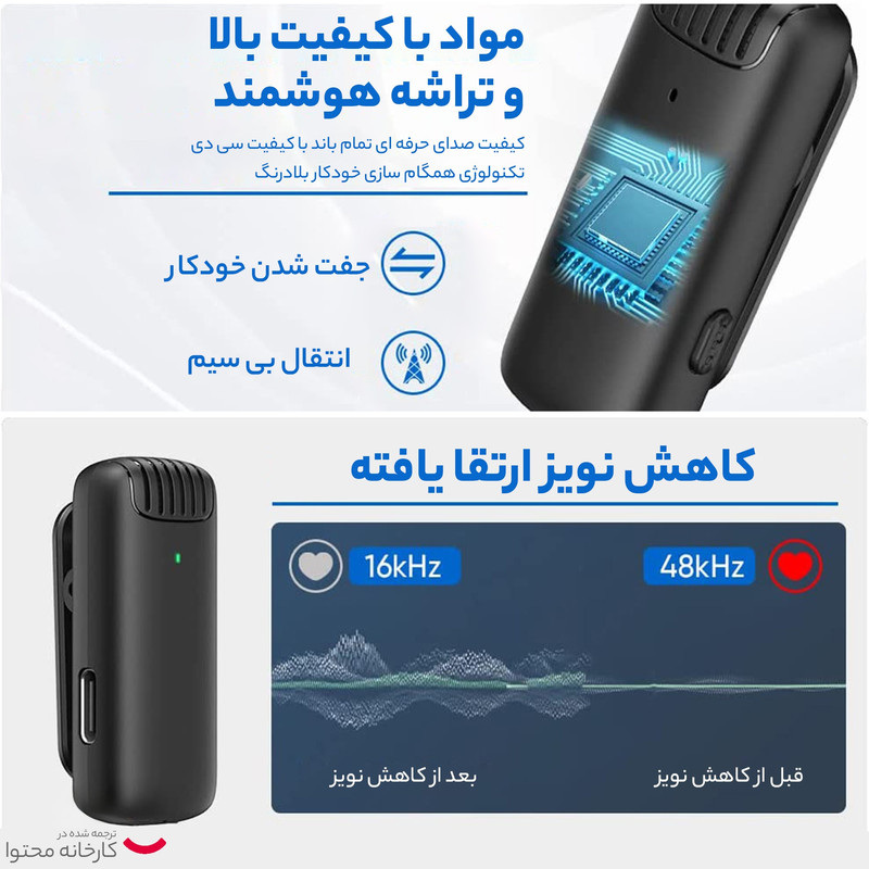 ست میکروفن یقه ای بیسیم مدل J13 Dual Type-C