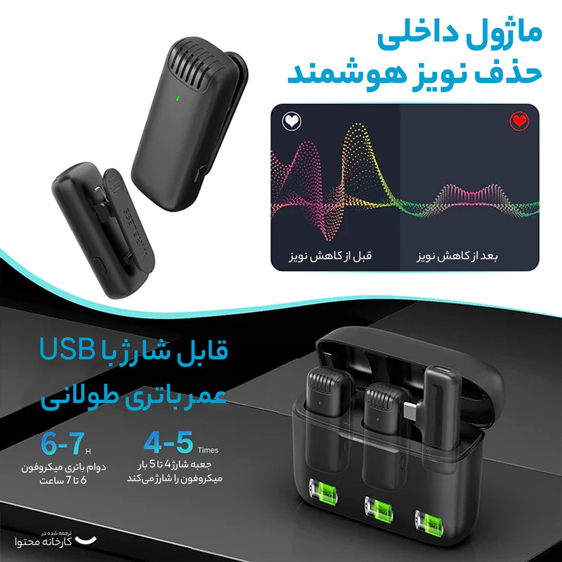 ست میکروفن یقه ای بیسیم مدل J13 Dual Type-C