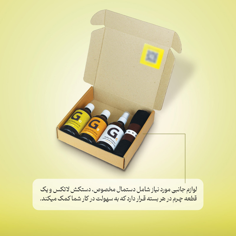 روغن و پولیش موردنت مدل مراقبت و پاک سازی ساز گیتار مجموعه 3 عدی