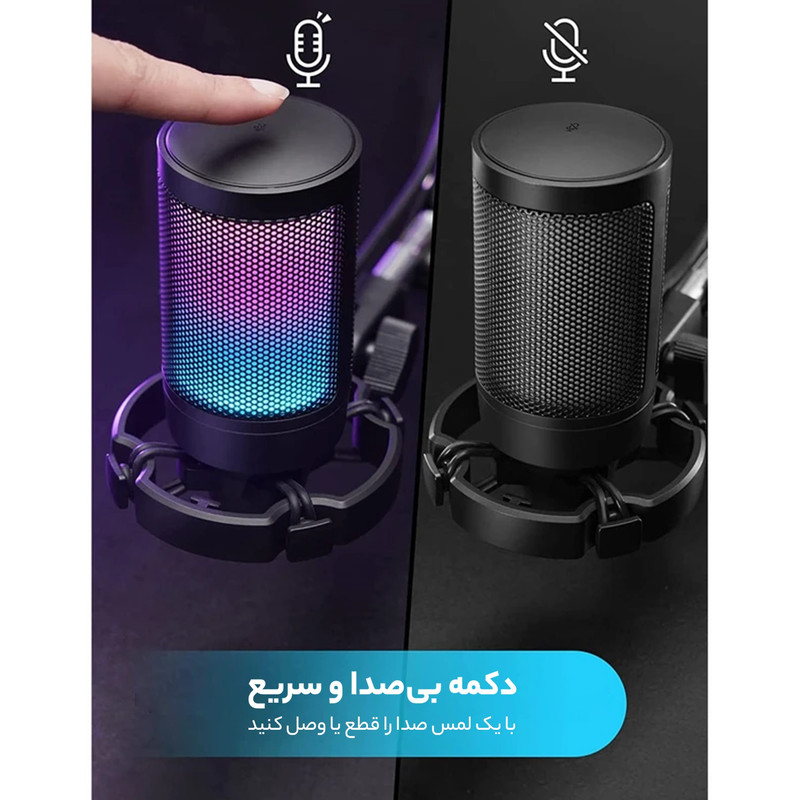 میکروفن کندانسر گیمینگ فای فاین مدل A6V