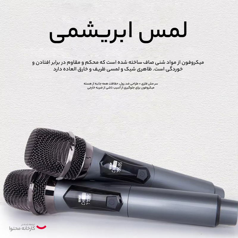میکروفن بی سیم مدل Mic-2win بسته 2 عددی