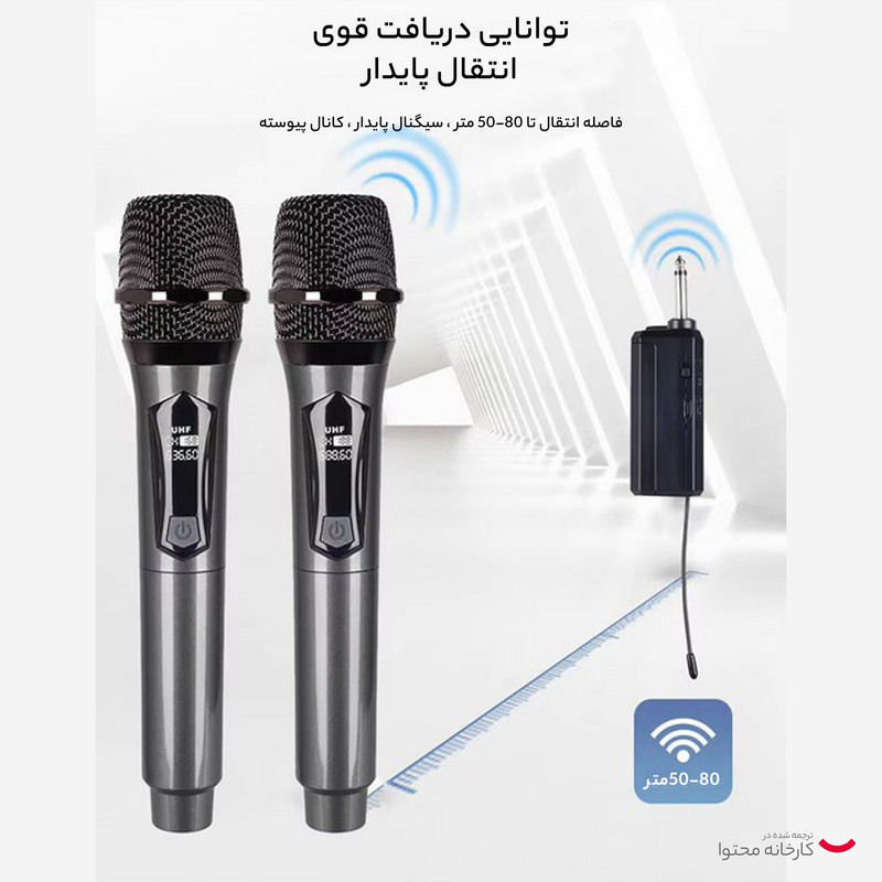 میکروفن بی سیم مدل Mic-2win بسته 2 عددی