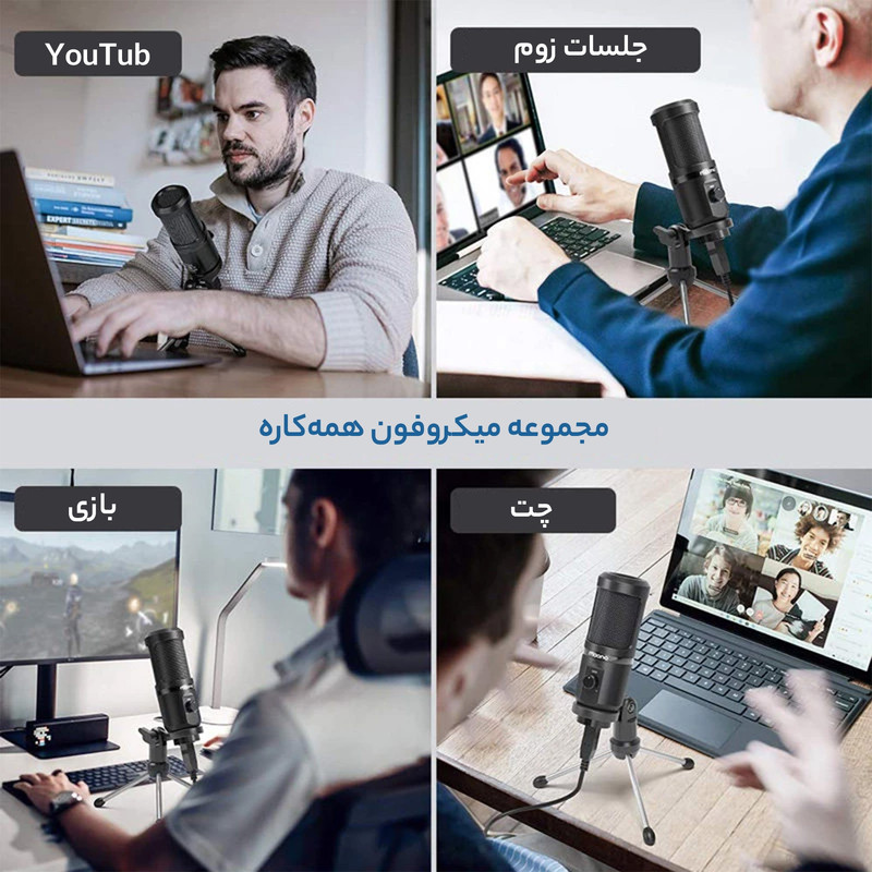 میکروفن کندانسر مائونو مدل AU-PM461TR