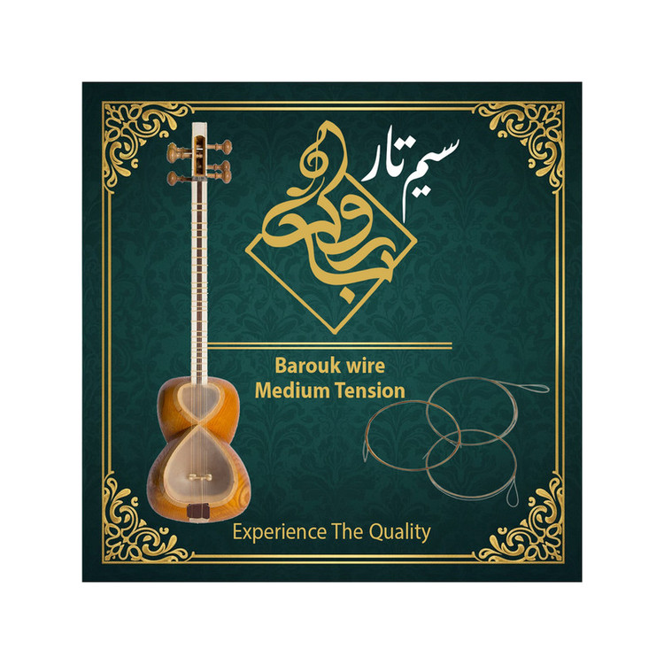 سیم تار باروک مدل حرفه ای