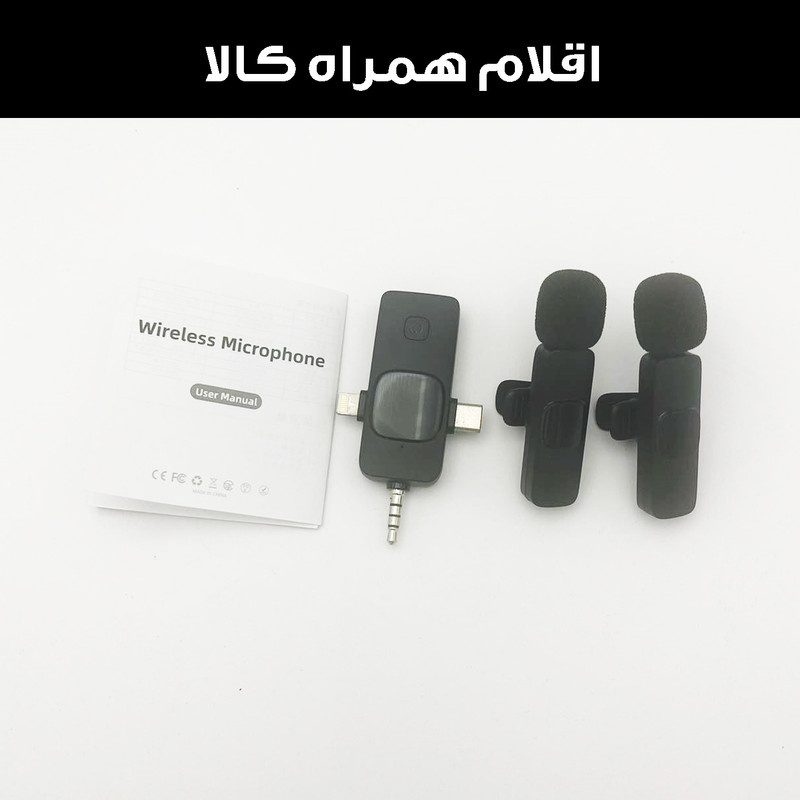 ست میکروفن بی سیم مدل K15