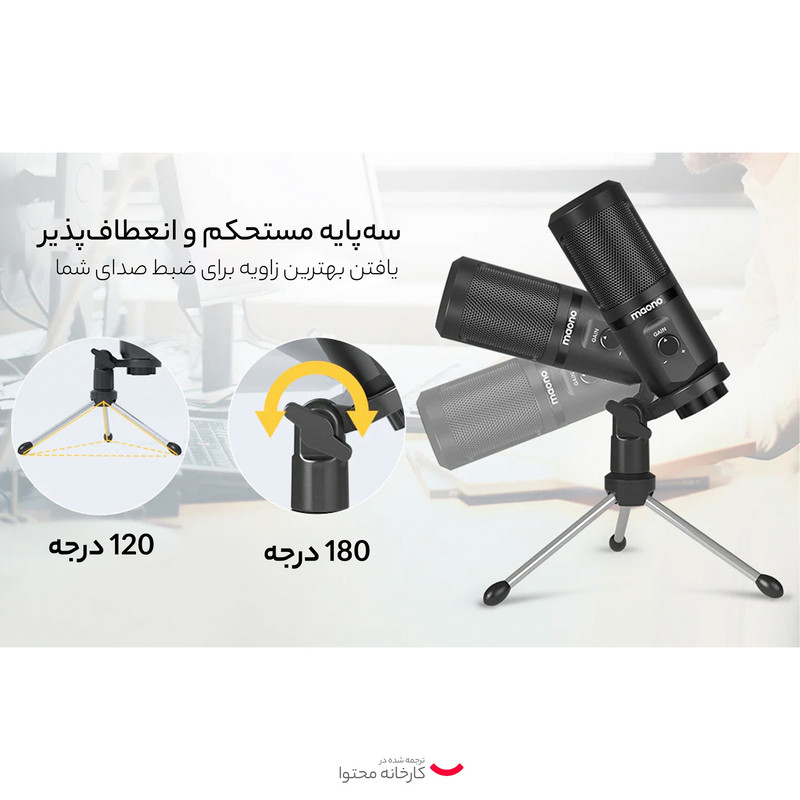 میکروفن کندانسر مائونو مدل PM461