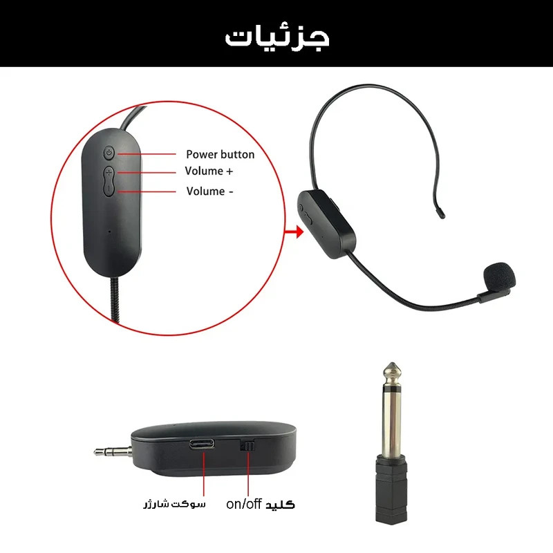 میکروفن بی سیم هدمیک مدل AY1O1