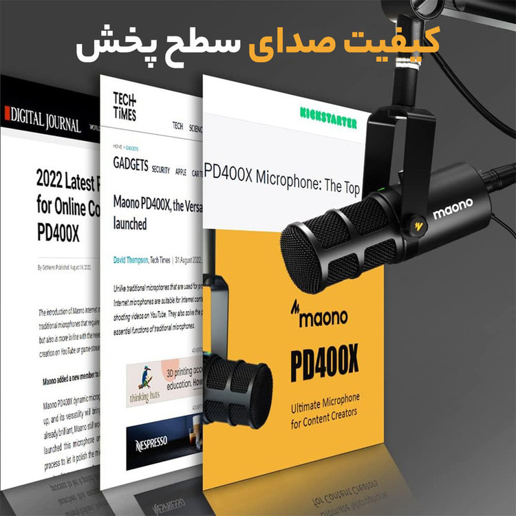 میکروفن کندانسر مائونو مدل PD400x