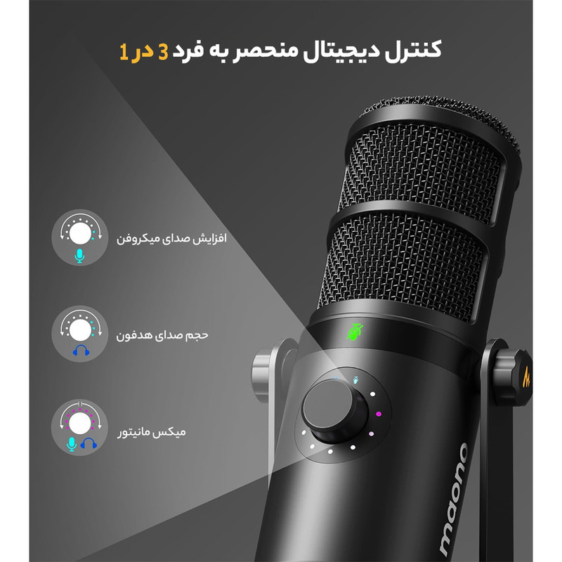 میکروفن کندانسر مائونو مدل PD400x