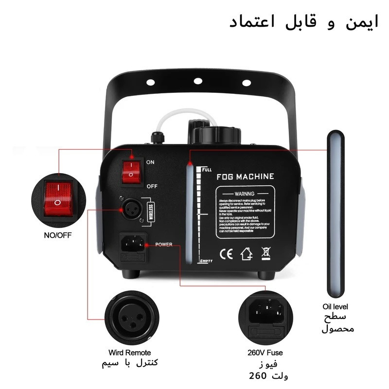 دستگاه مه ساز مدل 900 وات