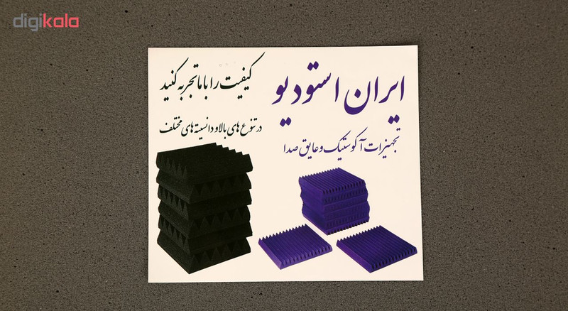 پنل آکوستیک ایران استودیو مدل شانه تخم مرغی کد 03