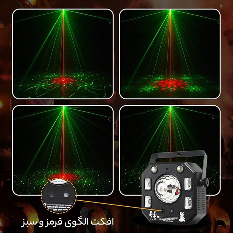 رقص نور لیزری مدل Magic Ball New 4+1