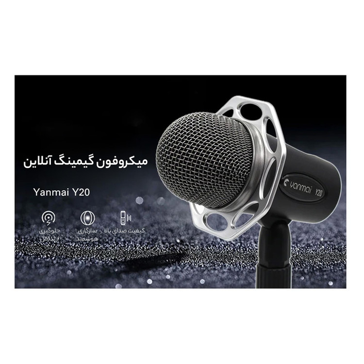 میکروفن کندانسر یانمای مدل Y20-2022
