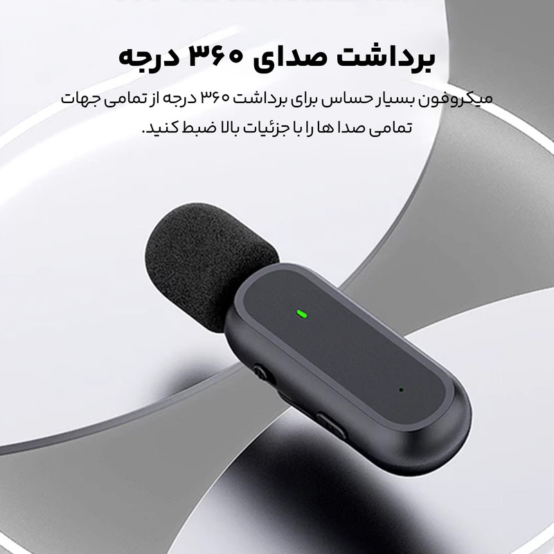 میکروفن یقه ای مدل DK60 TYPE-C