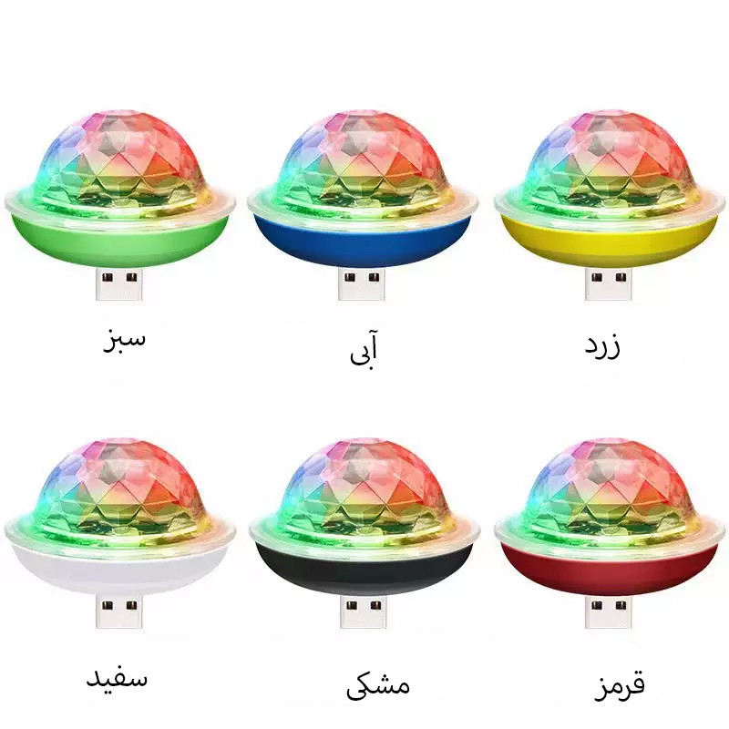 رقص نور مازیار مدل سفینه