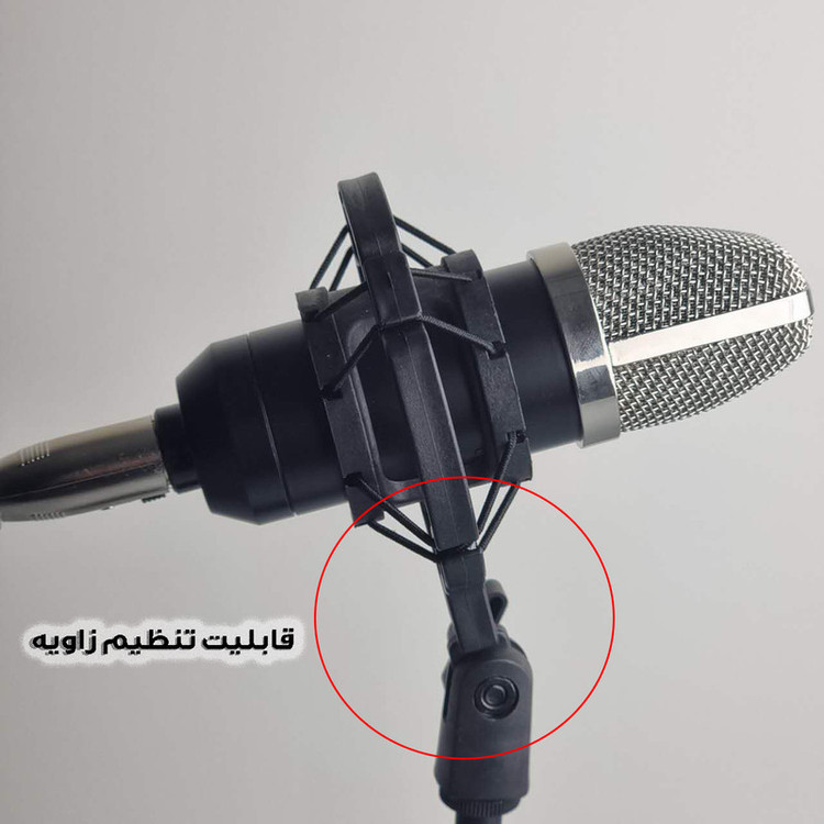 میکروفون کندانسر کد BM-700