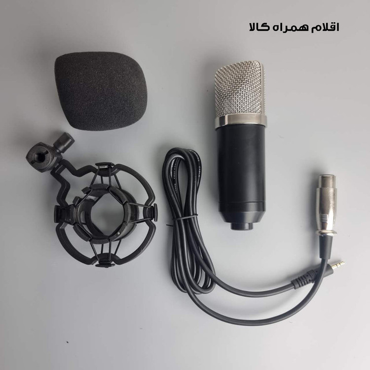 میکروفون کندانسر کد BM-700