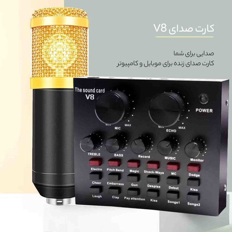 میکروفون استودیویی مدل legendary vocal به همراه کارت صدا و پایه تلسکوپی و پاپ فیلتر