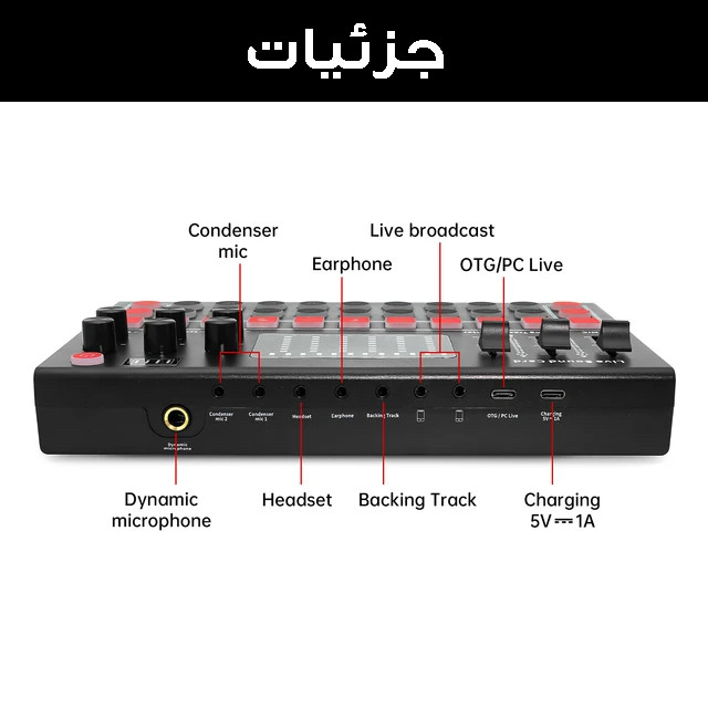 میکروفون استودیویی مدل BM800 کد M9 به همراه کارت صدا