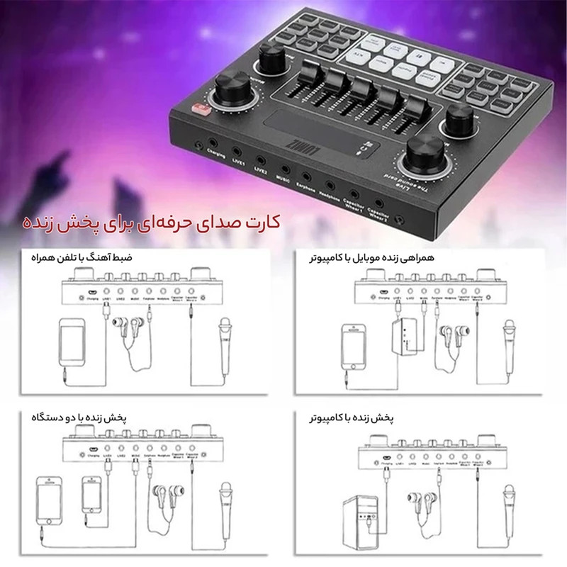 کارت صدا استودیو مدل لومیز V9