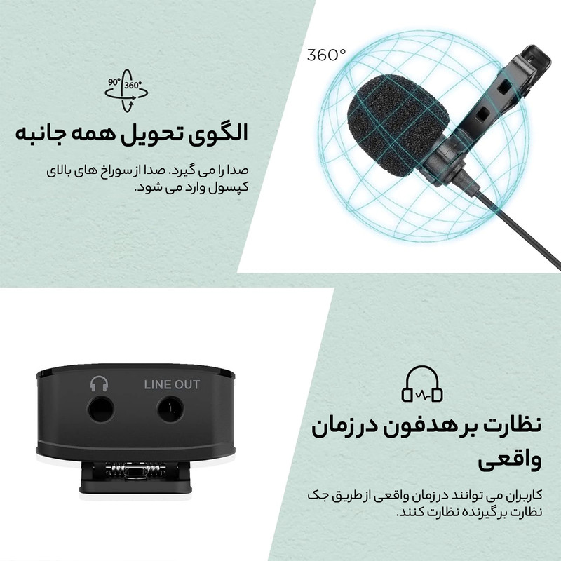 میکروفن بی سیم بویا مدل BY-XM6-S1