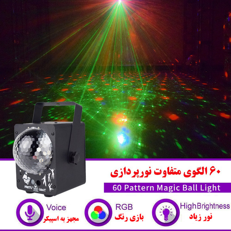 رقص نور مدل MD-WJ60