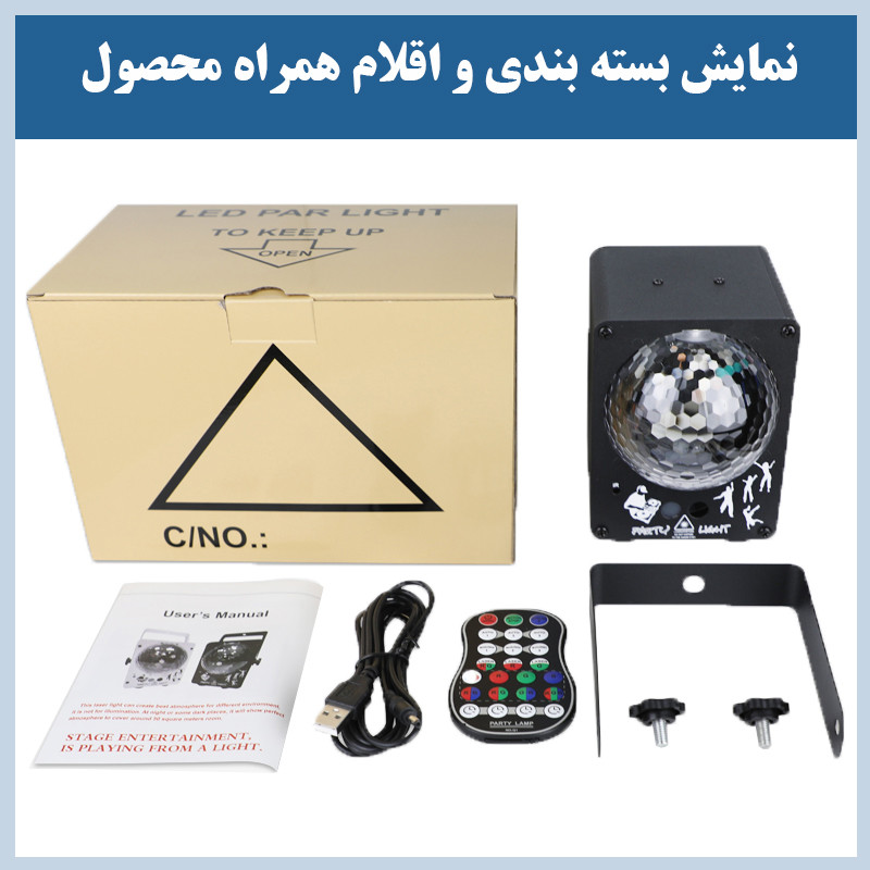 رقص نور مدل MD-WJ60