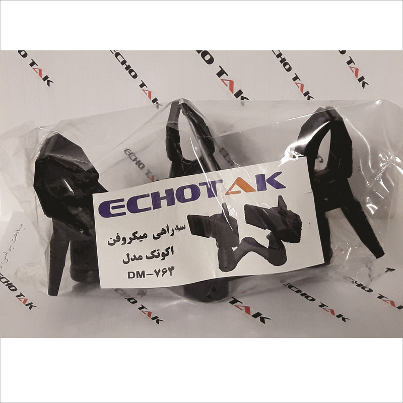 سه راهی پایه میکروفن اکو تک مدل DM-763