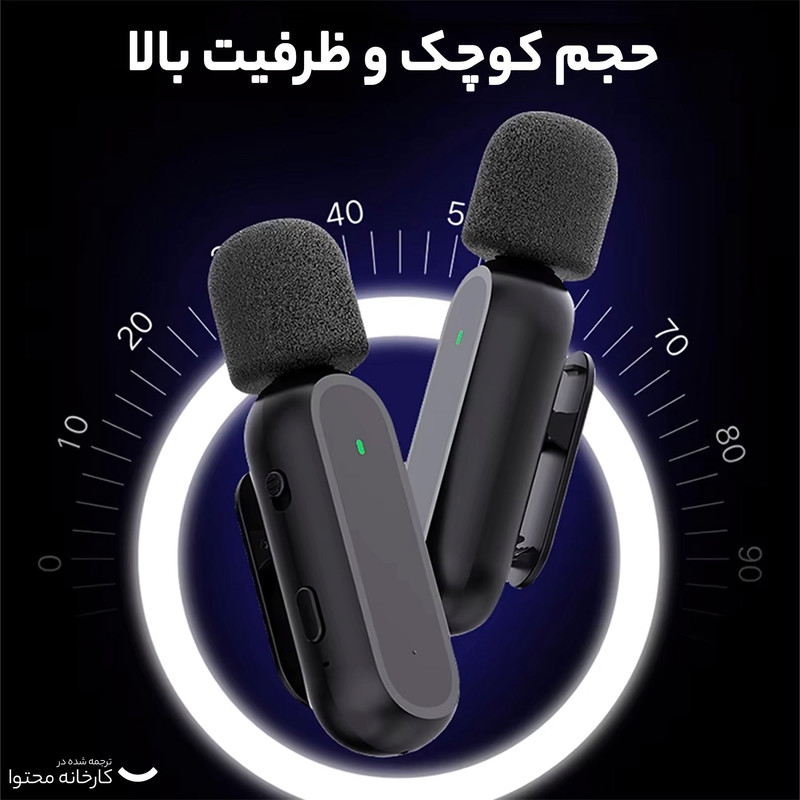 ست میکروفن یقه ای بی سیم مدل Dual TYPE-C