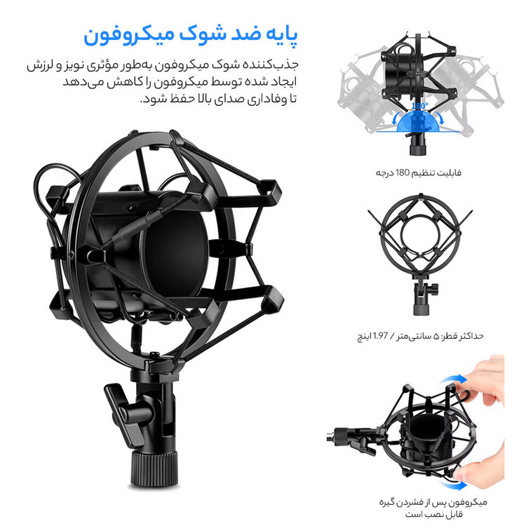 میکروفن استودیویی مدل کاردیود کد HEAD-CIRCLE