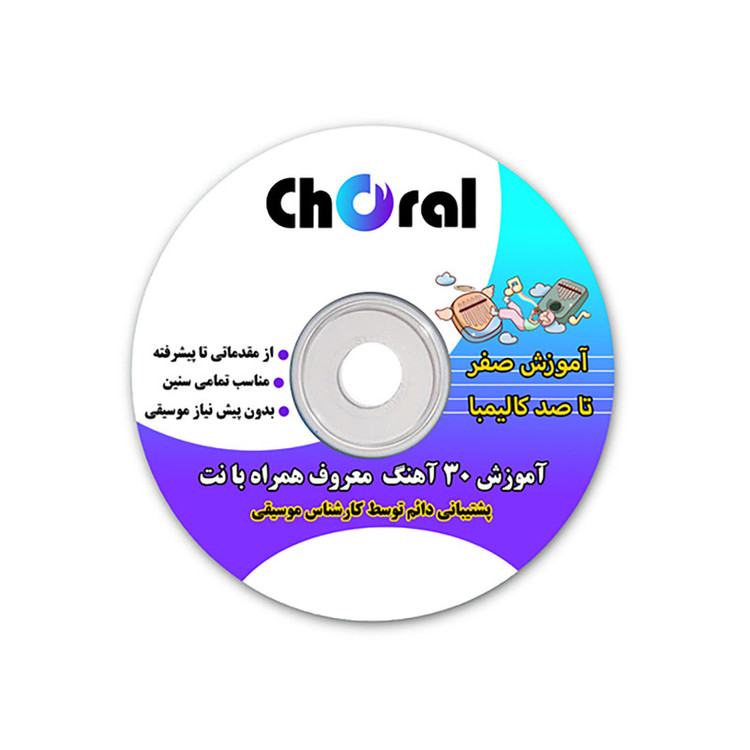 کالیمبا کُرال طرح ذوزنقه مدل حفره دار