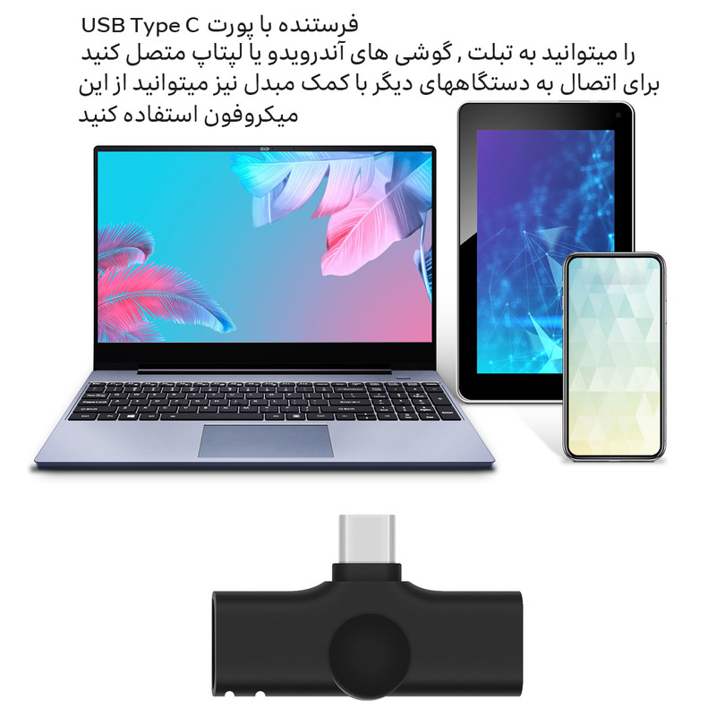 میکروفن یقه ای مدل K1-TypeC