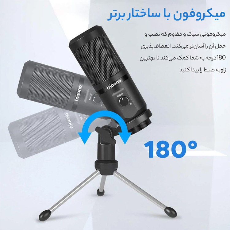 میکروفن کندانسر مائونو مدل PM461