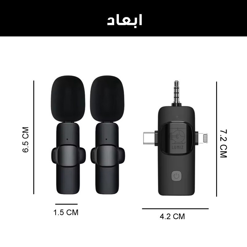 میکروفون بی سیم یقه ای لومیز مدل 2mic-3way با درگاه اتصال اتصال تایپ سی و لایتنینگ