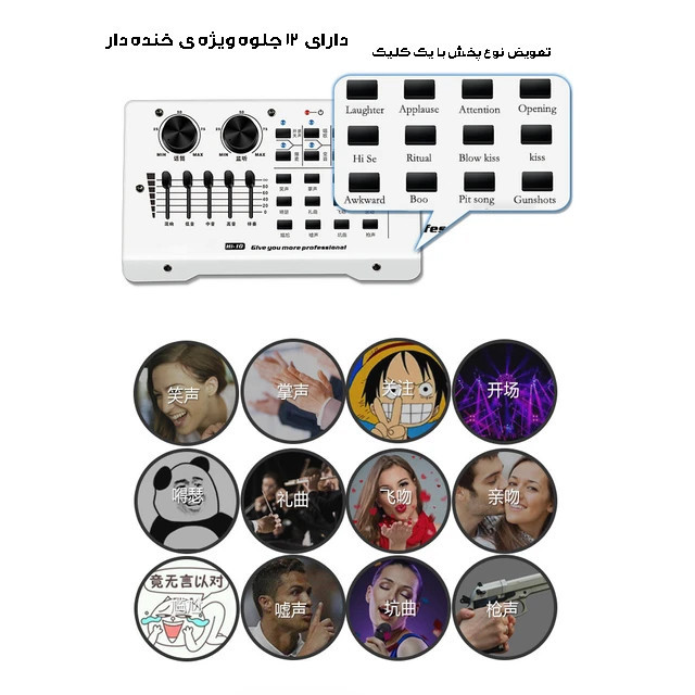 میکروفون استودیویی مدل 103 به همراه کارت صدا