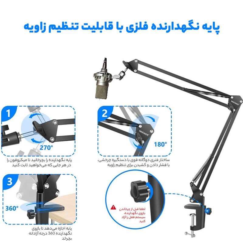میکروفون استودیویی مدل 103 به همراه کارت صدا