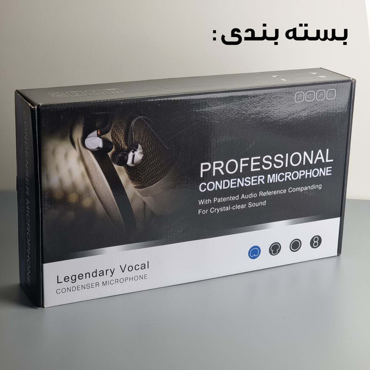 میکروفون استودیویی مدل 103 به همراه کارت صدا