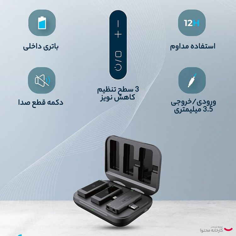 ست میکروفن بی سیم پاورولوجی مدل Lavalier -Duo -PWmic2